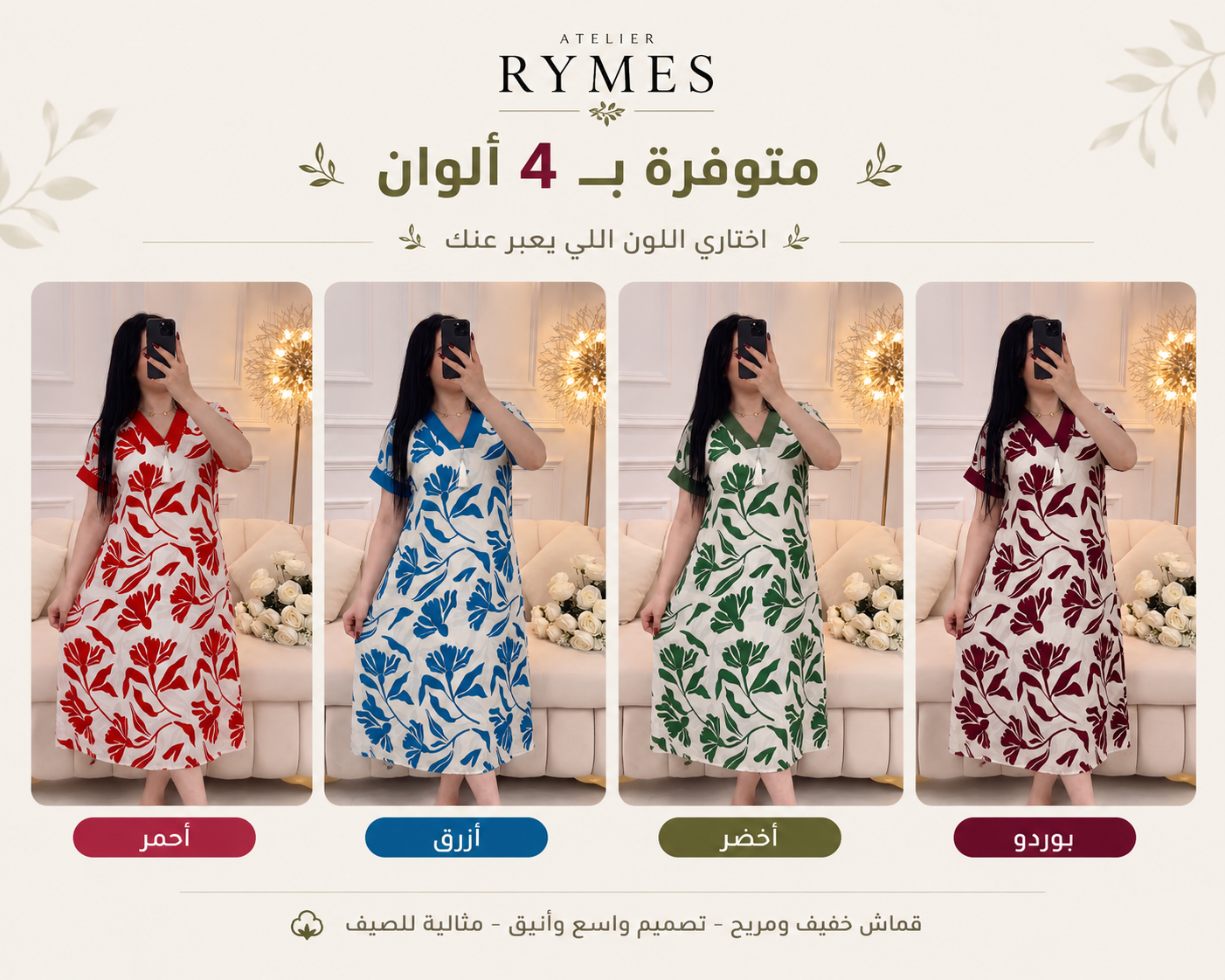 undefined - صورة 4
